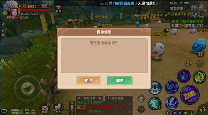 ѰԷ蹥 Է淨ͼƬ2