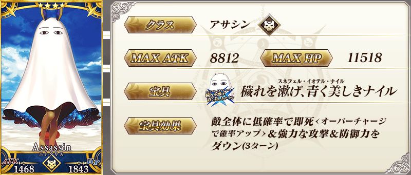 FGO2017ӾbЩ 2017Ӿb߈Dď[D]DƬ3