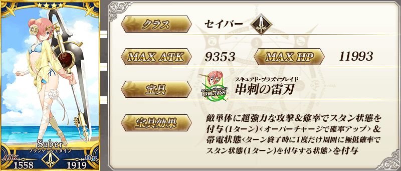 FGO2017ӾbЩ 2017Ӿb߈Dď[D]DƬ2