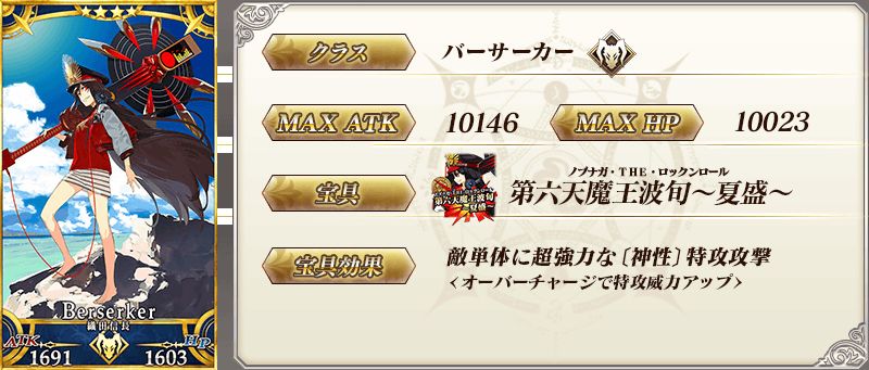 FGO2017ӾbЩ 2017Ӿb߈DďԈDƬ4