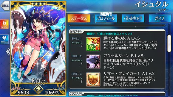 FGO2017ӾbЩ 2017Ӿb߈DďԈDƬ5