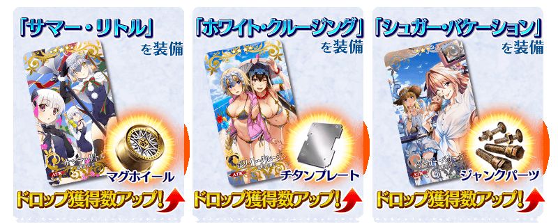 FGO2017Ӿװôռ ӾװռܹͼƬ6