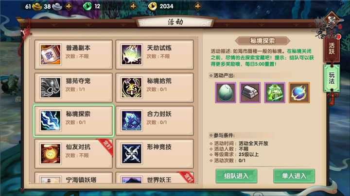 Ѱô 񴥷ʽͼƬ1