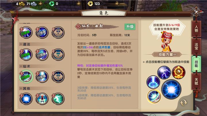 ѰƵ編ʦܴƼ Ƶ編ʦѡ񽲽ͼƬ4