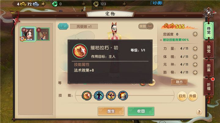 ѰƵ編ʦܴƼ Ƶ編ʦѡ񽲽ͼƬ8