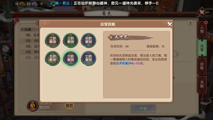 ѰڤʦܴƼ ڤʦѡ񽲽ͼƬ1