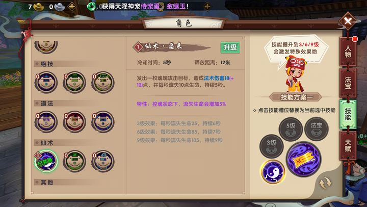 ѰڤʦܴƼ ڤʦѡ񽲽ͼƬ2