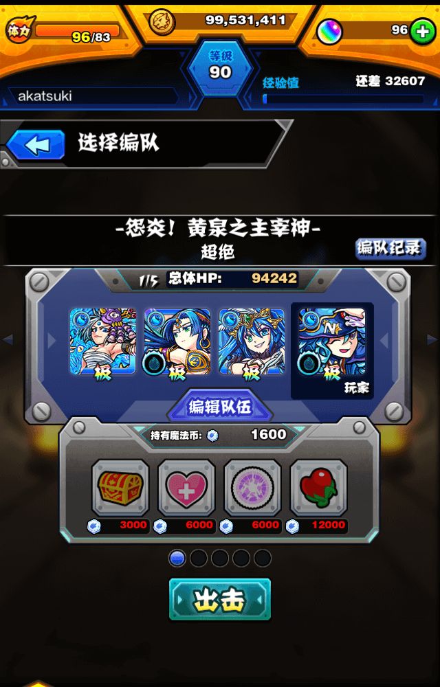 ﵯô ӷͼƬ1