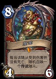 爐石傳說冰封王座中速戰卡組推薦 最新DK中速戰卡組分享圖片7