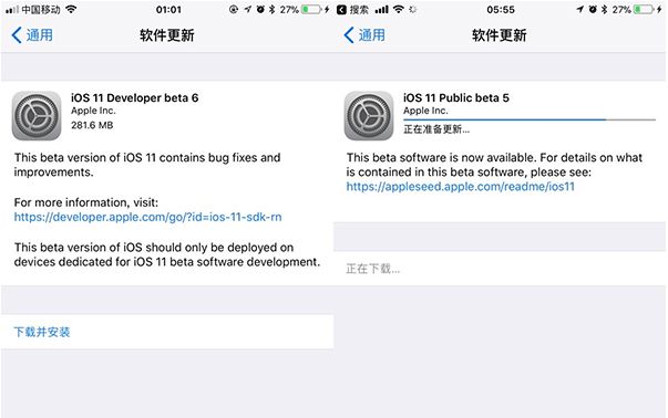 iOS11 Beta6ºĵiOS11 Beta6ĵͼƬ1