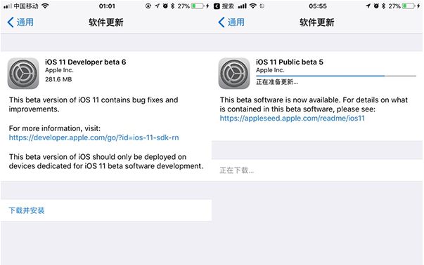 iOS11 Beta6ºĵiOS11 Beta6ĵ[ͼ]ͼƬ1