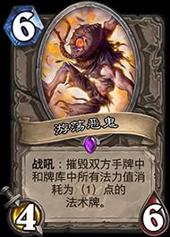 爐石傳說冰封王座防戰卡組推薦 恩佐斯防戰卡組推薦圖片6