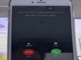 İ���˴�facetime��ô���£�facetime��թƭ�绰��