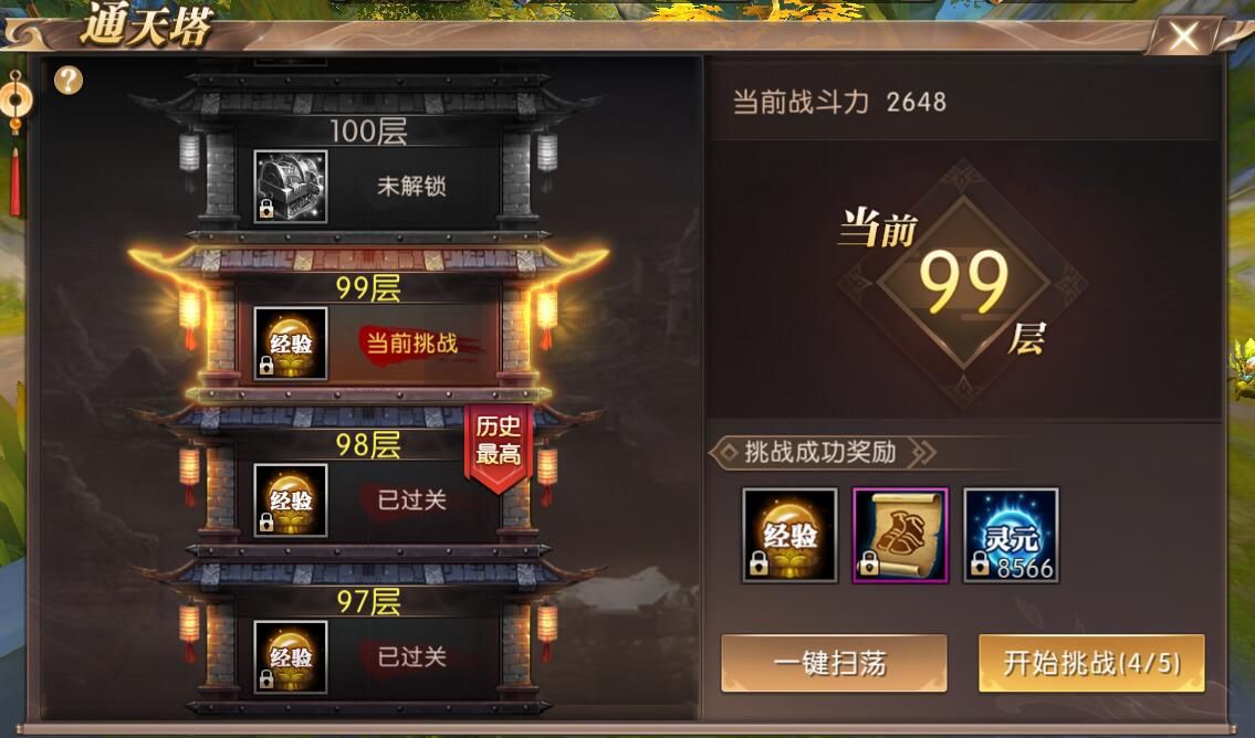 ԯ819ոһ  60ȫµͼսͼƬ3