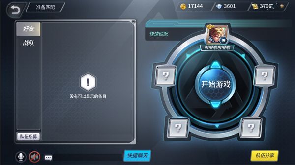 ߾829հ汾 ȼϵͳ ౦ͼƬ10