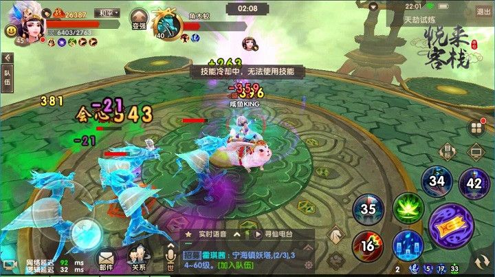 [ԇ30N^ ԇ30ͨPԈDƬ2