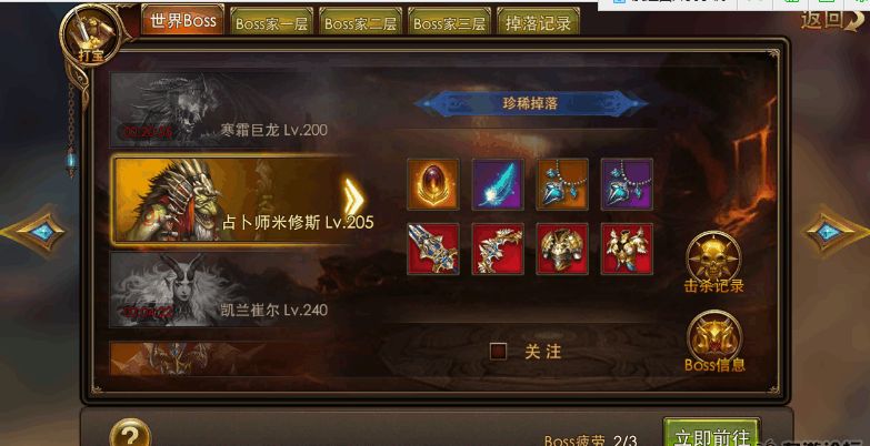 oԪϦBossô oԪϦBossԈDƬ2