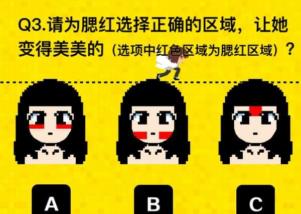 2017Ϧֱпô棿2017ϦֱпάͼƬ5