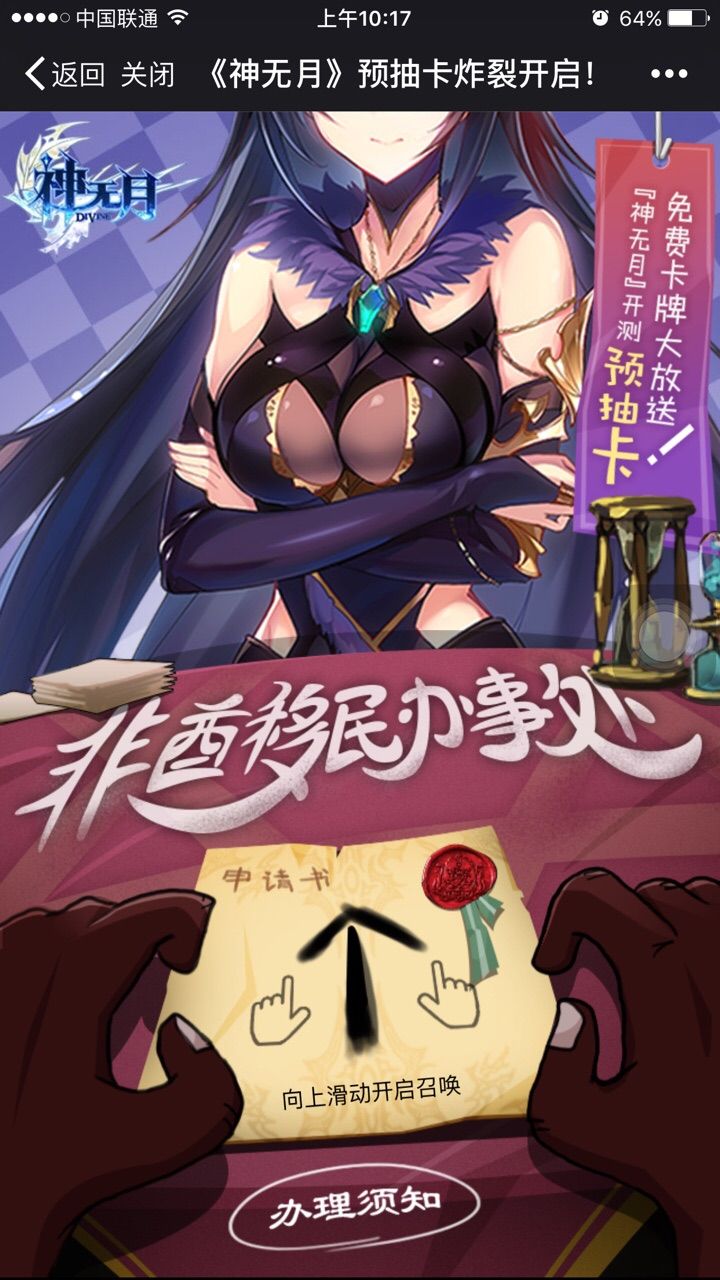 Ԥ鿨 Ԥ鿨ַͼƬ1