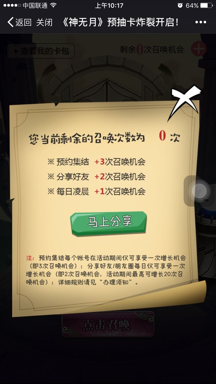 Ԥ鿨 Ԥ鿨ַͼƬ3