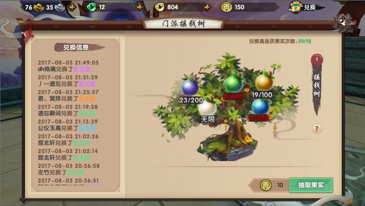 Ѱɹ 淨ͼƬ3