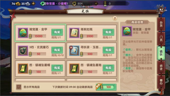 Ѱճȫ ճ淨ͼƬ9