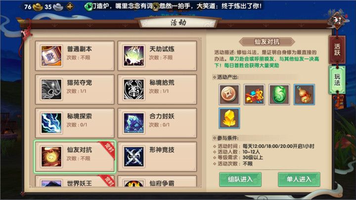 Ѱճȫ ճ淨ͼƬ7