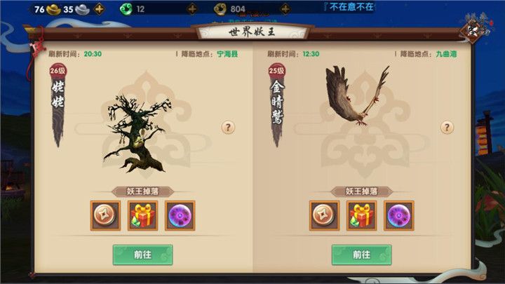 Ѱճȫ ճ淨ͼƬ10