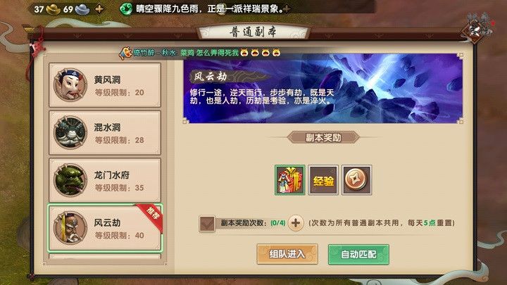 [ճӴȫ ճ淨v[D]DƬ2