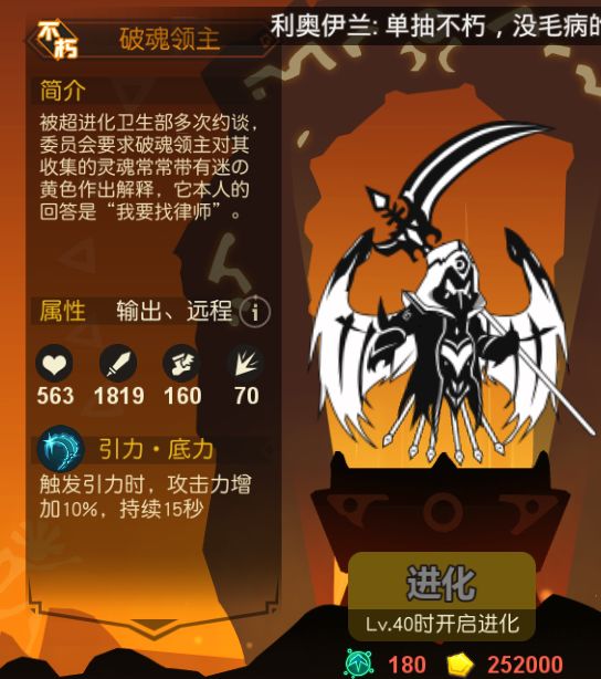 超進化物語開局攻略 新手開局心得分享圖片11