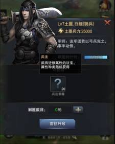 ȺӢ֮IҰ⚢ֹ Ұ⚢ַԔDƬ3