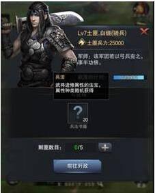 ȺӢ֮IҰN Ұ⚢ּɹԈDƬ3