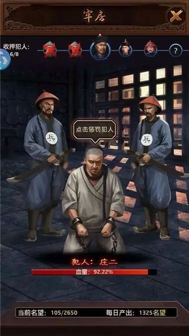 老爺吉祥怎麼玩 老爺吉祥手遊攻略大全圖片6