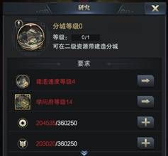 ȺӢ֮ҵǵȼô ǵȼýͼƬ3