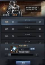 ȺӢ֮ҵս  սͼƬ2