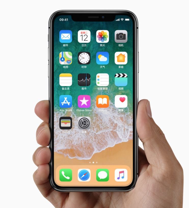 iPhone XȫôãiPhone XȫƲȫͼƬ1