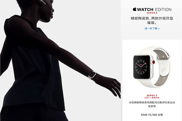 Apple Watch3۸ֵApple Watch3ʹý̳[ͼ]ͼƬ4