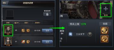 ȺӢ֮ҵô佫 佫ͼƬ3
