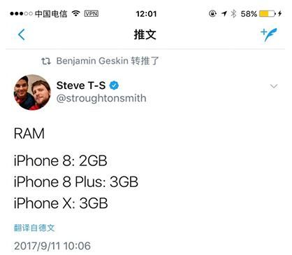 iPhone XڴiPhone Xж٣ͼƬ1