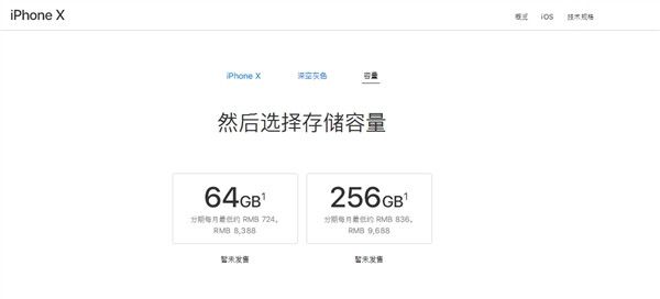 iPhone XС۰桢桢հĂˣiPhone Xr񌦱ȽBDƬ4
