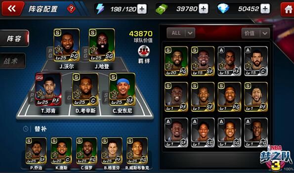 NBA֮3ÿռѵ ÿռѵɹͼƬ7
