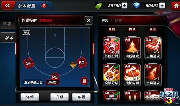 NBA֮3ÿռѵ ÿռѵɹ[ͼ]ͼƬ6