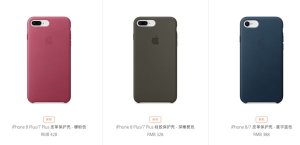 iPhone8/Xٷ֙CXiPhone8/XoĎ׷NɫDƬ1