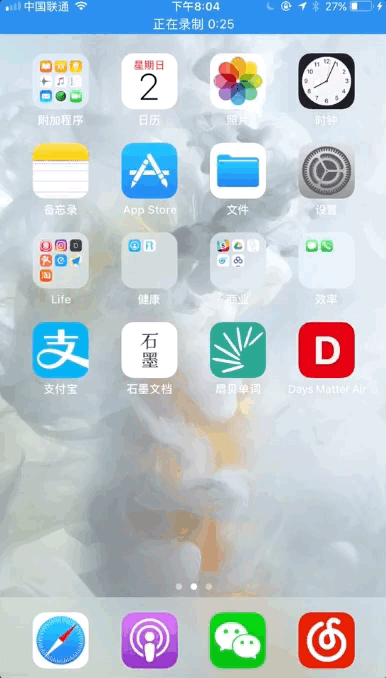 ios11ʽЩ¹ܣios11ʽ¹ܽͼƬ3