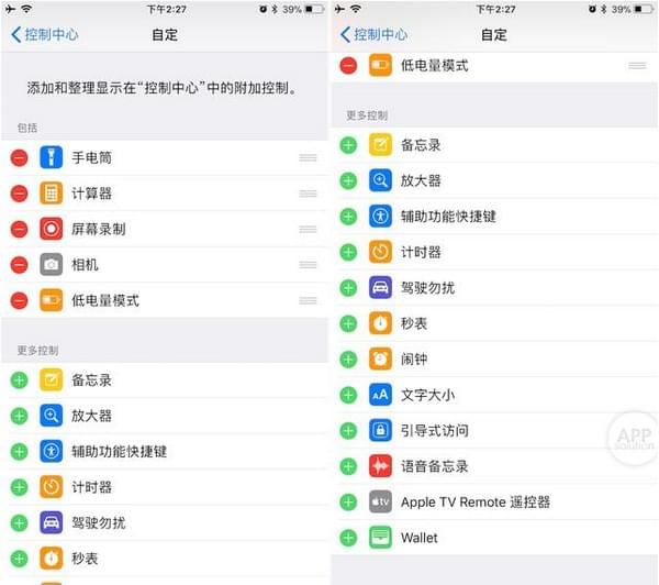 ios11ʽЩ¹ܣios11ʽ¹ܽͼƬ7