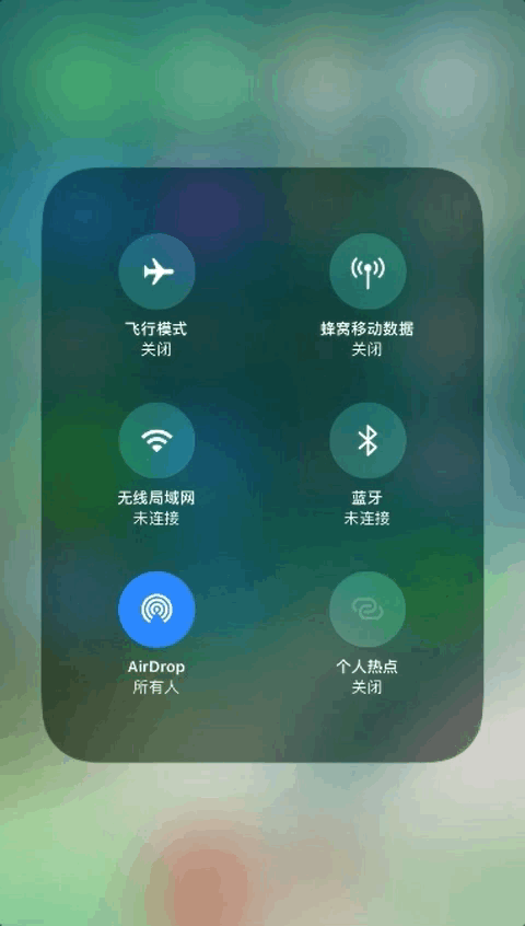 ios11ʽЩ¹ܣios11ʽ¹ܽͼƬ5