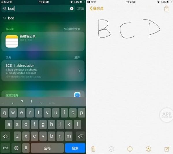 ios11ʽЩ¹ܣios11ʽ¹ܽͼƬ12