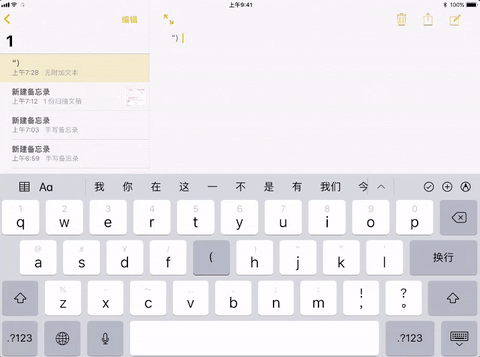ios11ʽЩ¹ܣios11ʽ¹ܽͼƬ13