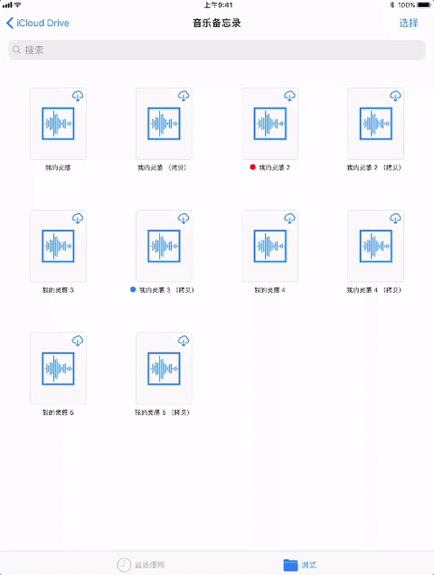 ios11ʽЩ¹ܣios11ʽ¹ܽͼƬ14