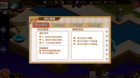 Ԫ3-2ô Ԫ3-2ͨعͼƬ1